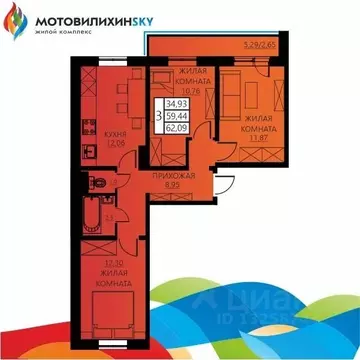 3-к кв. Пермский край, Пермь ул. Гашкова, 53к3 (62.09 м)