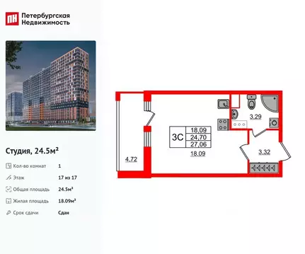 Студия Ленинградская область, Всеволожский район, Свердловское ...