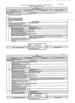 Гараж в Пензенская область, Заречный ГК № 4 тер.,  (49 м)