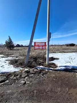 Участок в Башкортостан, Уфимский район, Русско-Юрмашский сельсовет, д. ...