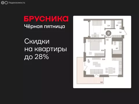 2-комнатная квартира: Екатеринбург, улица Советских Женщин (67.2 м)