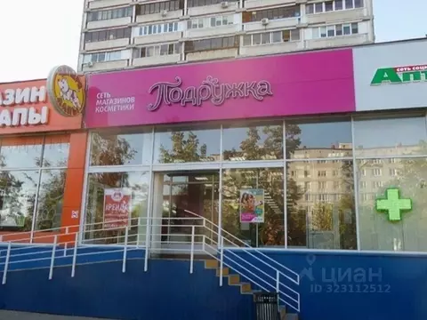 Торговая площадь в Москва Уссурийская ул., 9 (220 м)