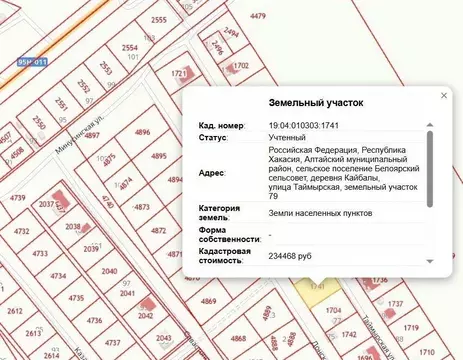 Участок в Хакасия, Алтайский район, д. Кайбалы ул. Таймырская, 79 ...