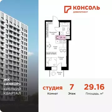 Студия Нижегородская область, Нижний Новгород 15-й Канавинского района ...