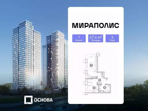1-к кв. Москва Мираполис жилой комплекс (47.4 м)
