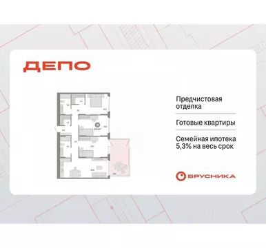 3-к кв. Свердловская область, Екатеринбург Сортировочный жилрайон, ...