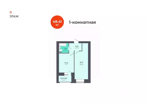 1-к кв. Татарстан, Казань Луговая ул., 52 (48.41 м)