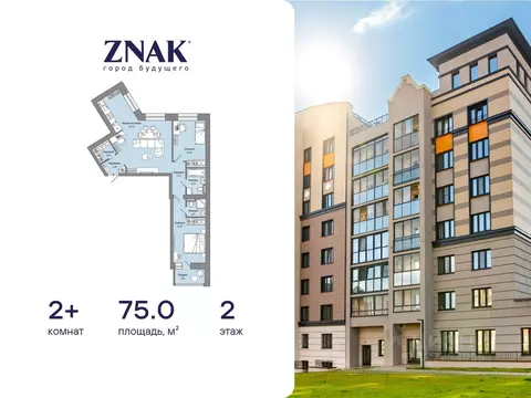 2-к кв. Удмуртия, Завьяловский район, с. Первомайский Знак жилой ...