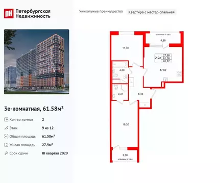 2-к кв. Ленинградская область, Всеволожский район, Свердловское ...