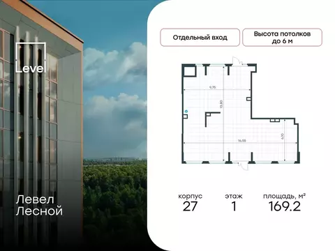 Помещение свободного назначения в Московская область, Красногорск ...