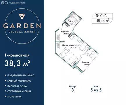 1-комнатная квартира: Севастополь, улица Лётчиков, 10к4 (38.3 м)