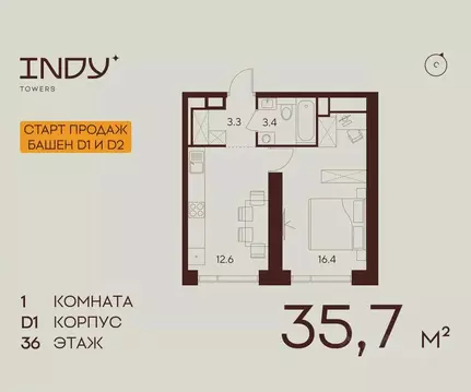 1-к кв. Москва ул. Куусинена, вл21 (35.7 м)
