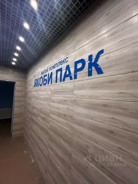 Студия Иркутская область, Иркутск ул. Якоби, 8 (36.0 м)