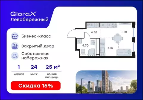 Студия Нижегородская область, Нижний Новгород Глоракс Левобережный ...