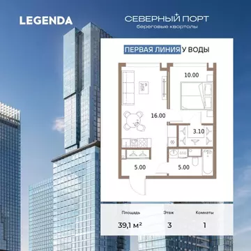 1-к кв. Москва Северный порт жилой комплекс (39.1 м)