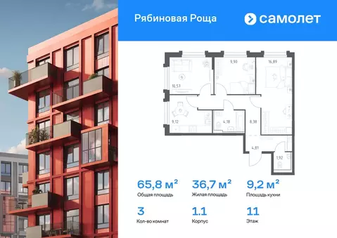 3-к кв. Забайкальский край, Чита Железобетонная ул., 1/1 (65.77 м)