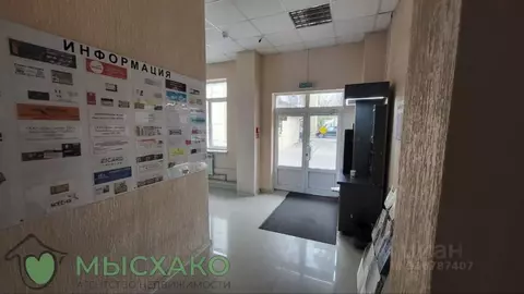 Офис в Краснодарский край, Новороссийск просп. Дзержинского (15 м)