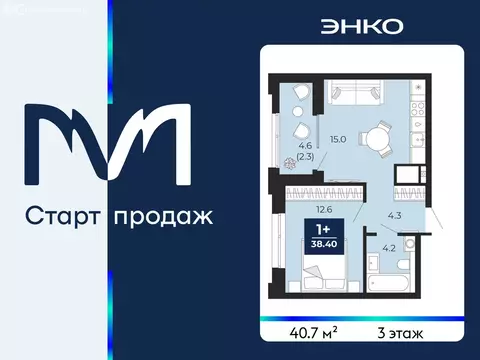 1-комнатная квартира: Тюмень, проезд Капитана Куликова, 3 (40.7 м)