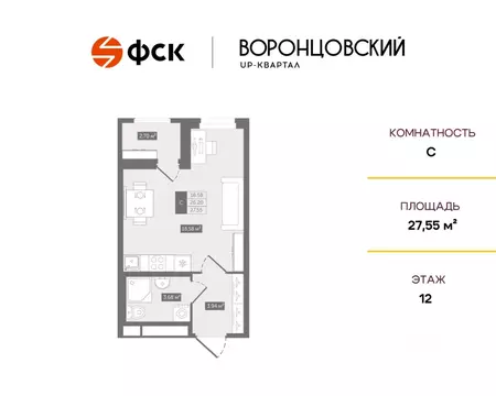 Студия Ленинградская область, Всеволожский район, д. Новое Девяткино ...