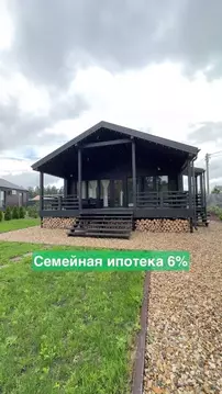 Дом в Московская область, Клин городской округ, д. Кореньки  (127 м)