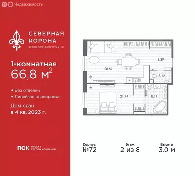 1-комнатная квартира: Санкт-Петербург, набережная реки Карповки, 31к1 ...