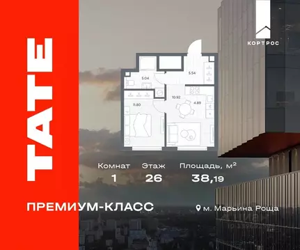 1-к кв. Москва ул. Веткина, 4 (38.19 м)