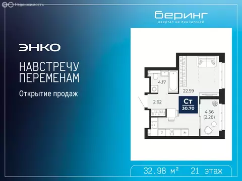 Квартира-студия: Тюмень, Камчатская улица, 109к1 (32.98 м)