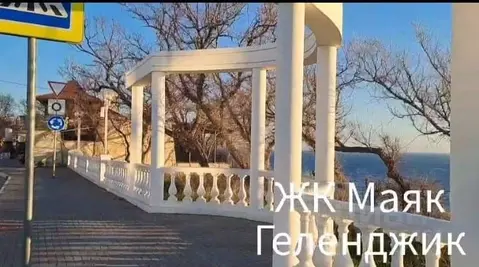 2-к кв. Краснодарский край, Геленджик Крымская ул., 21 (50.6 м)