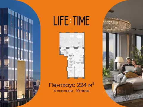 4-к кв. Москва 2-я Черногрязская ул. (224.0 м)