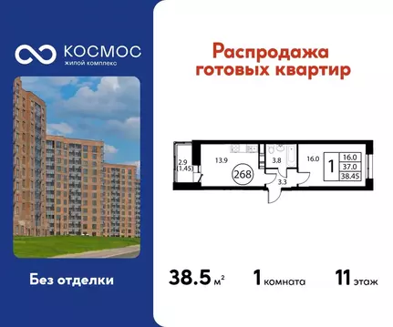 1-к кв. Московская область, Домодедово Авиационный мкр, ул. ...