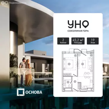 2-комнатная квартира: Москва, 8-я улица Соколиной Горы, 26А (45.2 м)