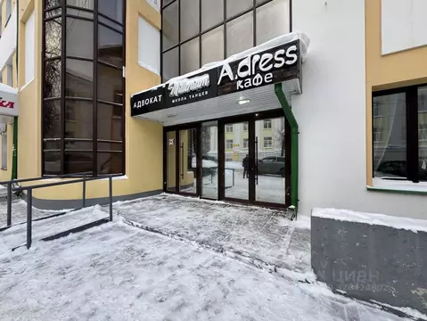 Помещение свободного назначения в Кировская область, Киров ул. ...