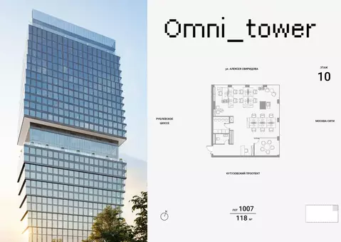 Офис в Москва ул. Алексея Свиридова, 7 (118 м)