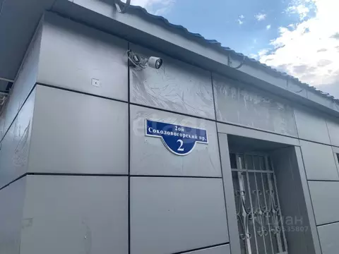 Торговая площадь в Саратовская область, Саратов проезд 2-й ...