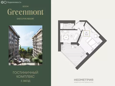 2-комнатная квартира: Адлер, улица Ленина, 280А (56.9 м)
