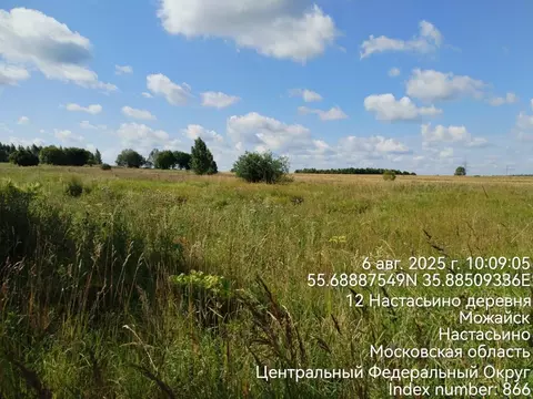 Участок в Московская область, Можайский муниципальный округ, д. ...