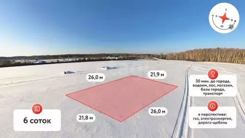 Участок в Тюменская область, Тюменский муниципальный округ, Каменское ...