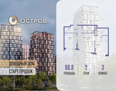 3-к кв. Москва ул. Нижние Мневники, 62В (88.8 м)