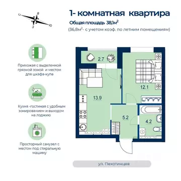 1-к кв. Свердловская область, Екатеринбург ул. Пехотинцев, 2Ак1 (36.8 ...