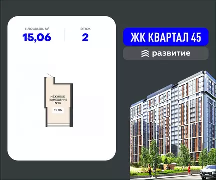 Помещение свободного назначения в Воронежская область, Воронеж ул. ...