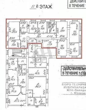 Помещение свободного назначения в Москва Ленинский просп., 70/11 (183 ...