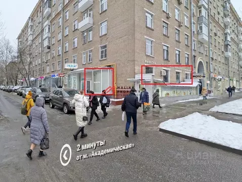 Торговая площадь в Москва Профсоюзная ул., 5/9 (95 м)