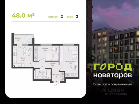 2-к кв. Ульяновская область, Ульяновск Город Новаторов жилой комплекс, ...