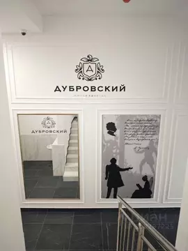 1-к кв. Санкт-Петербург, Санкт-Петербург, Пушкин ул. Пущинская, 4 ...