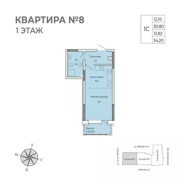 Студия Удмуртия, Ижевск Южный жилрайон, Сенатор жилой комплекс (34.2 ...