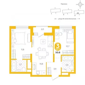2-к кв. Свердловская область, Екатеринбург ул. 40-летия Комсомола, 2 ...