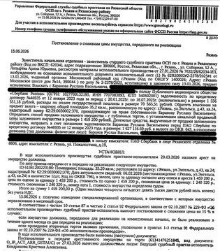 Свободной планировки кв. Рязанская область, Рязань ул. Фридриха ...