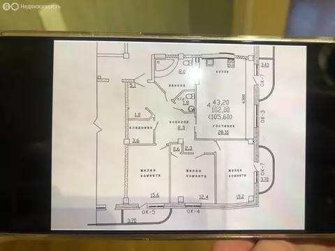 3-комнатная квартира: Сыктывкар, район Орбита, Петрозаводская улица, ...