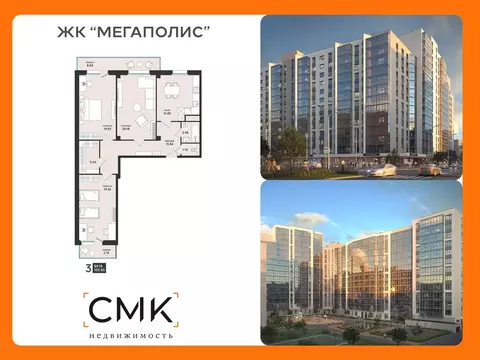 3-к кв. Архангельская область, Архангельск ул. Свободы, 16 (103.65 м)