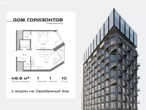 1-комнатная квартира: Москва, Крылатская улица, 23 (46.88 м)